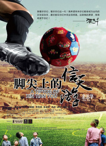 精品久久一区二区三区